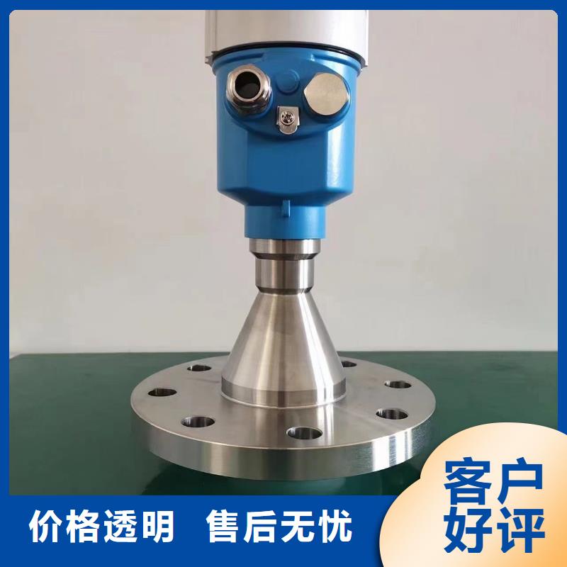 【德克斯】,高精度雷达物位计厂家定制
