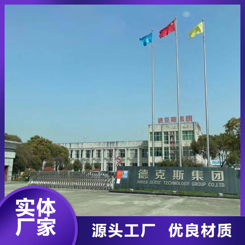 德克斯特种电缆厂家直营