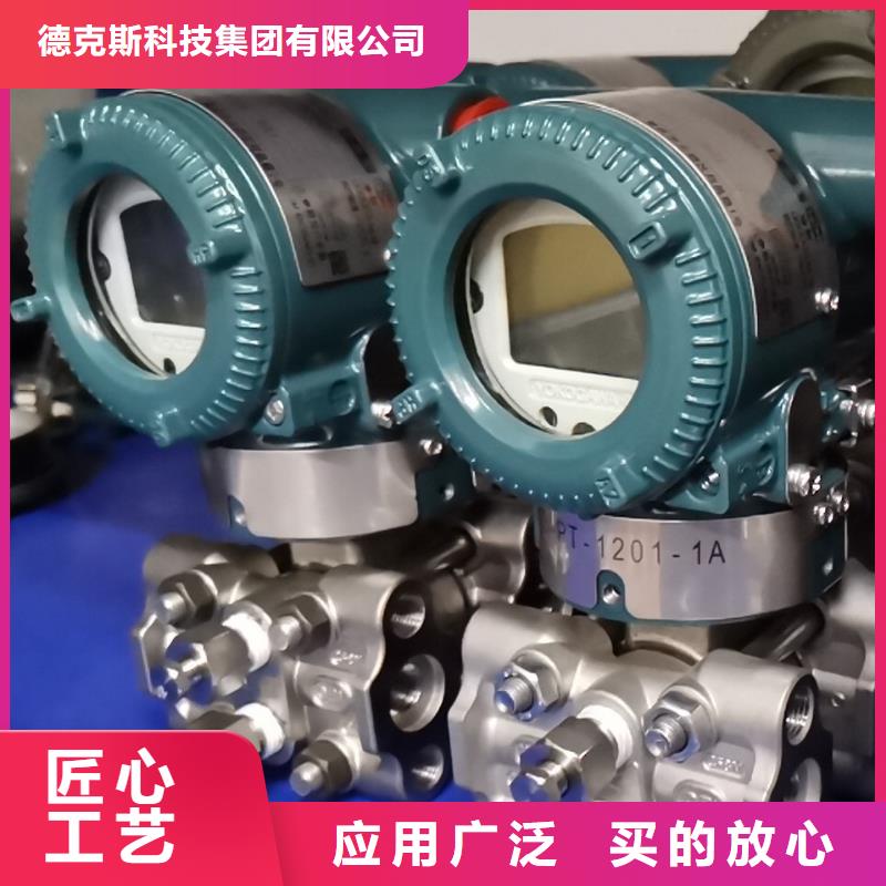 3051CG3A02A1AB1H2L4M5E5表压变送器