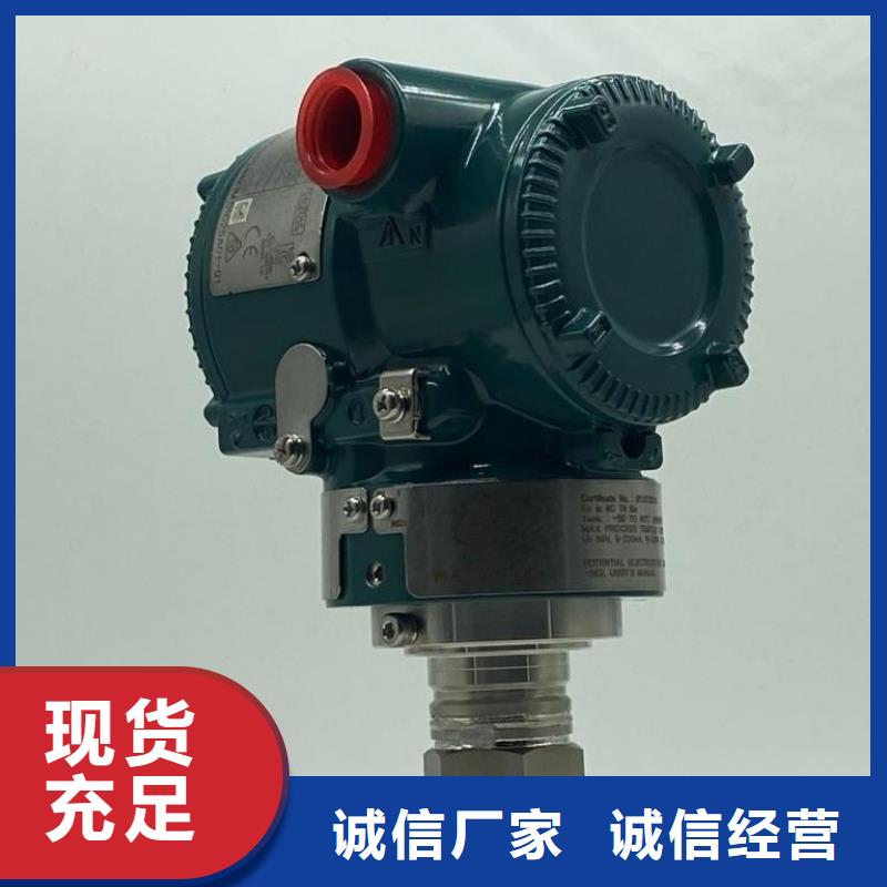 德克斯【智能差压变送器】专业生产团队