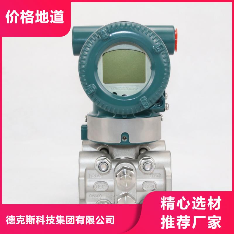 PDS453H-1DS0-A1DCG61G82