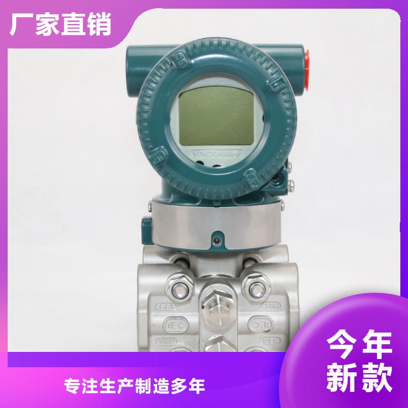 德克斯 氟塑料电缆库存量大