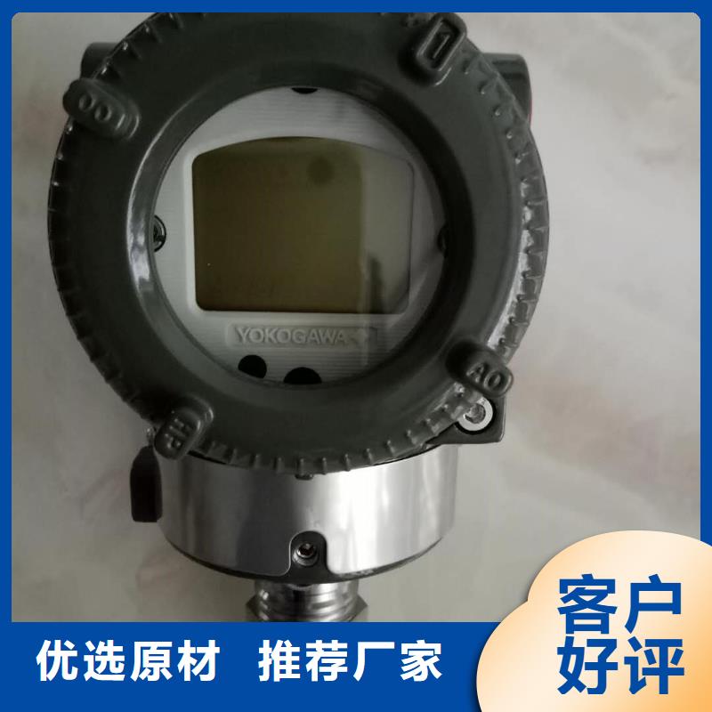 EJA510A-DDS9N-09NN压力变送器