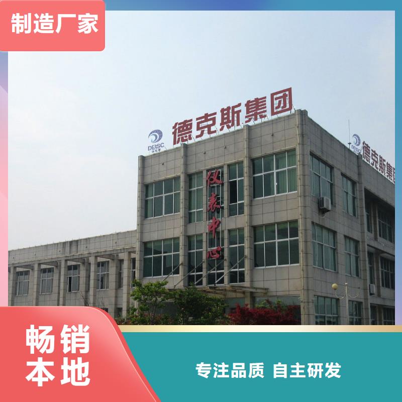 【德克斯】磁翻板液位计按需定制真材实料