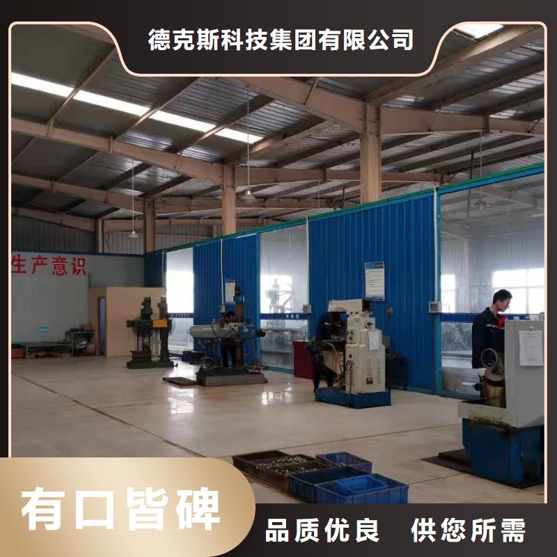 德克斯【压力变送器】满足客户所需