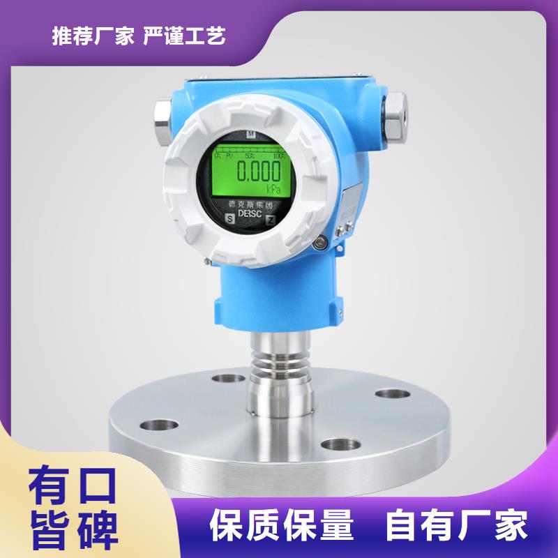 德克斯 氟塑料电缆库存量大