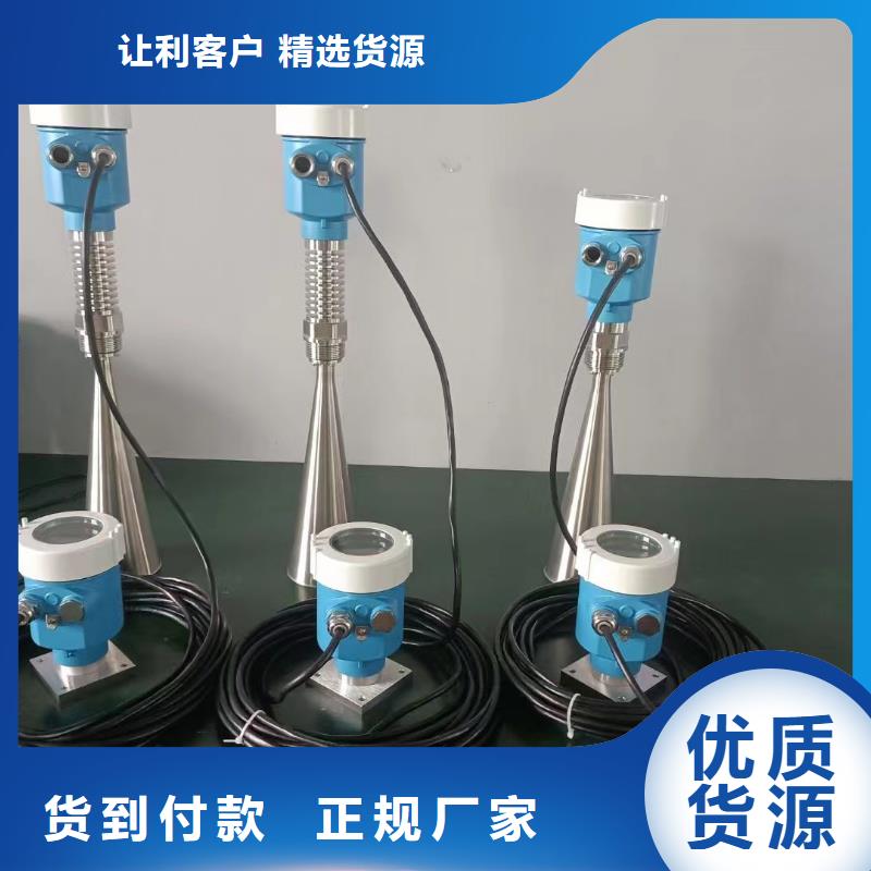 德克斯【智能差压变送器】专业生产团队