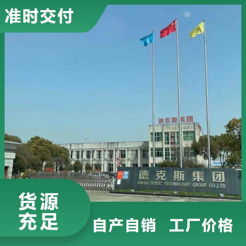 德克斯 温度变送器产地采购