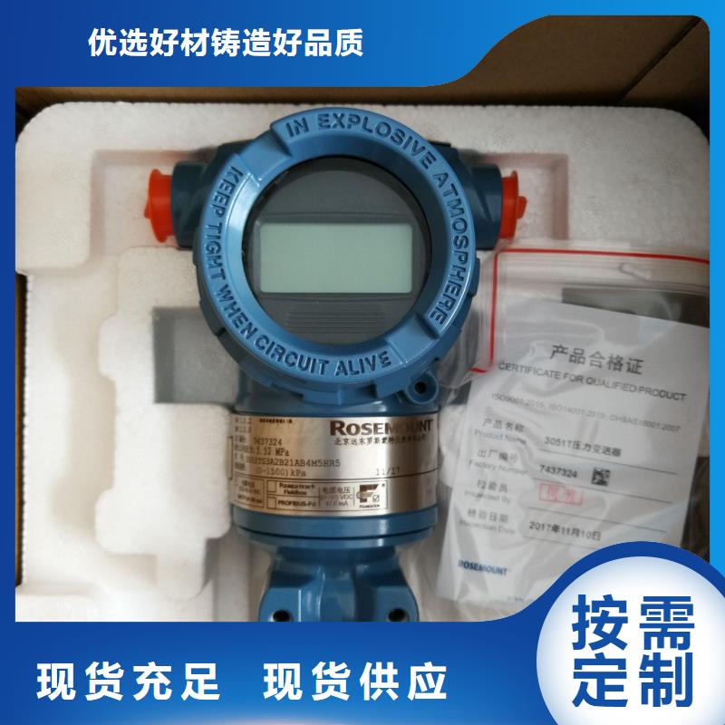 NHR5610C-271427-XX2XX-A价