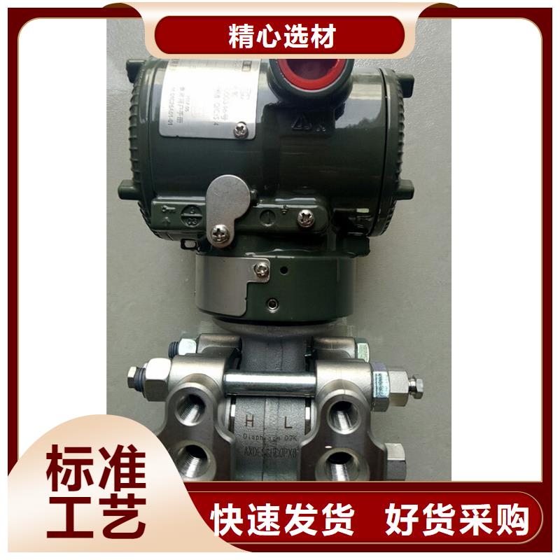德克斯,磁翻板液位计高标准高品质