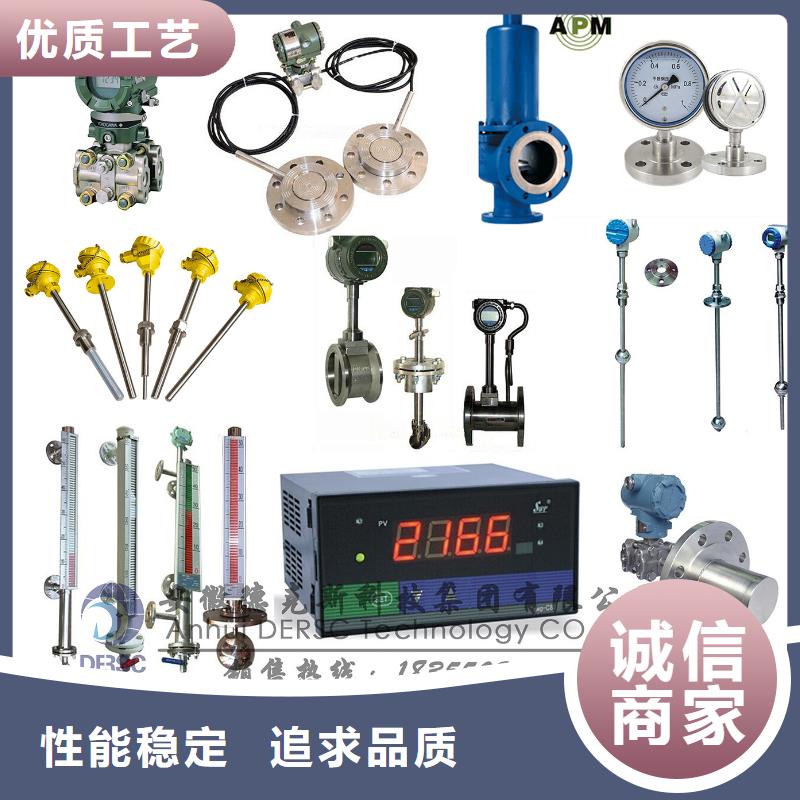 德克斯【桥架】规格齐全实力厂家