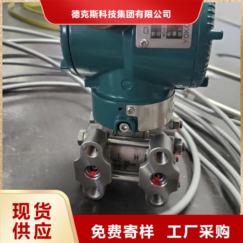 德克斯智能数显表价格实在
