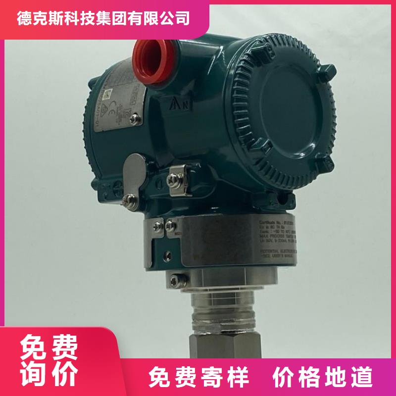 德克斯 温度变送器产地采购