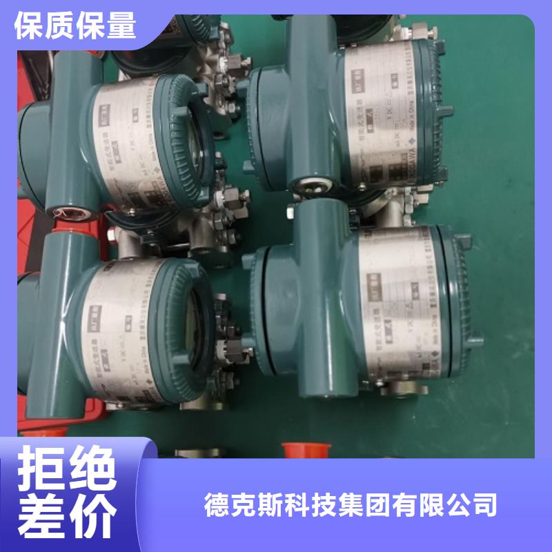 德克斯 温度变送器产地采购