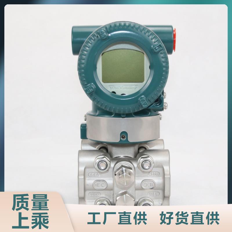 【德克斯】磁翻板液位计按需定制真材实料