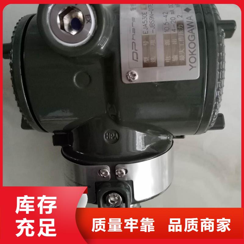 德克斯 温度变送器产地采购