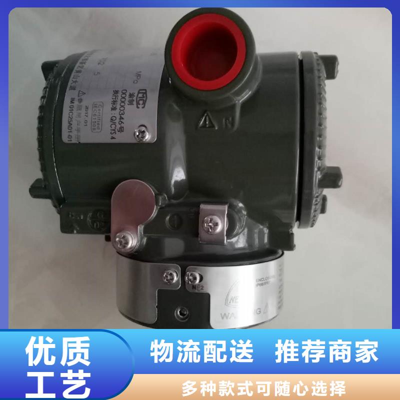 德克斯 温度变送器产地采购