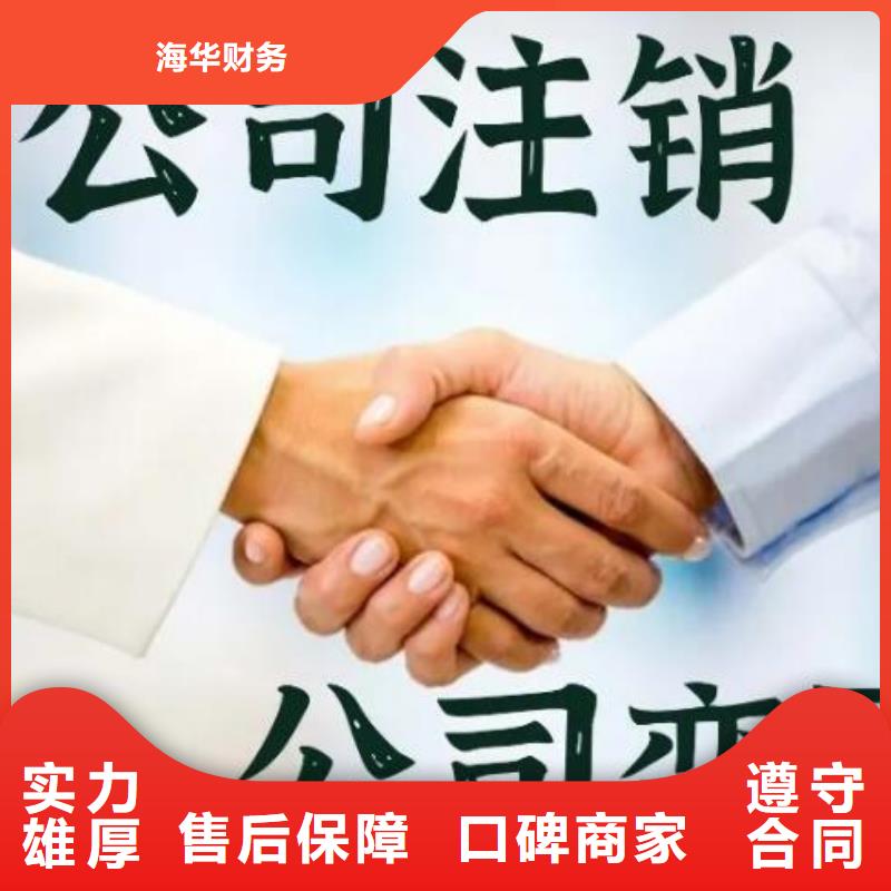 公司解非经营许可证2025公司