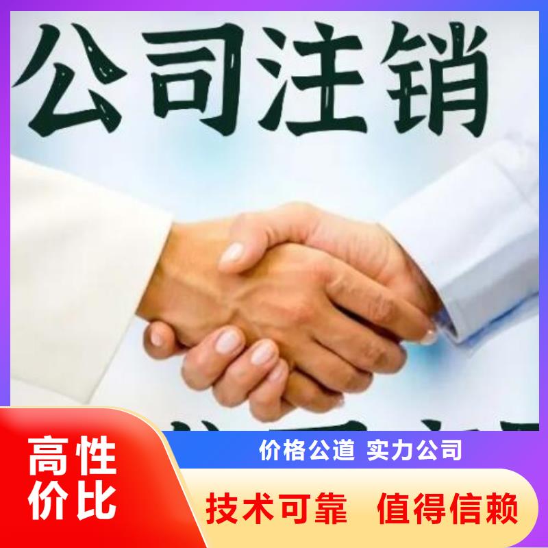 公司解非需要什么资料实力厂商