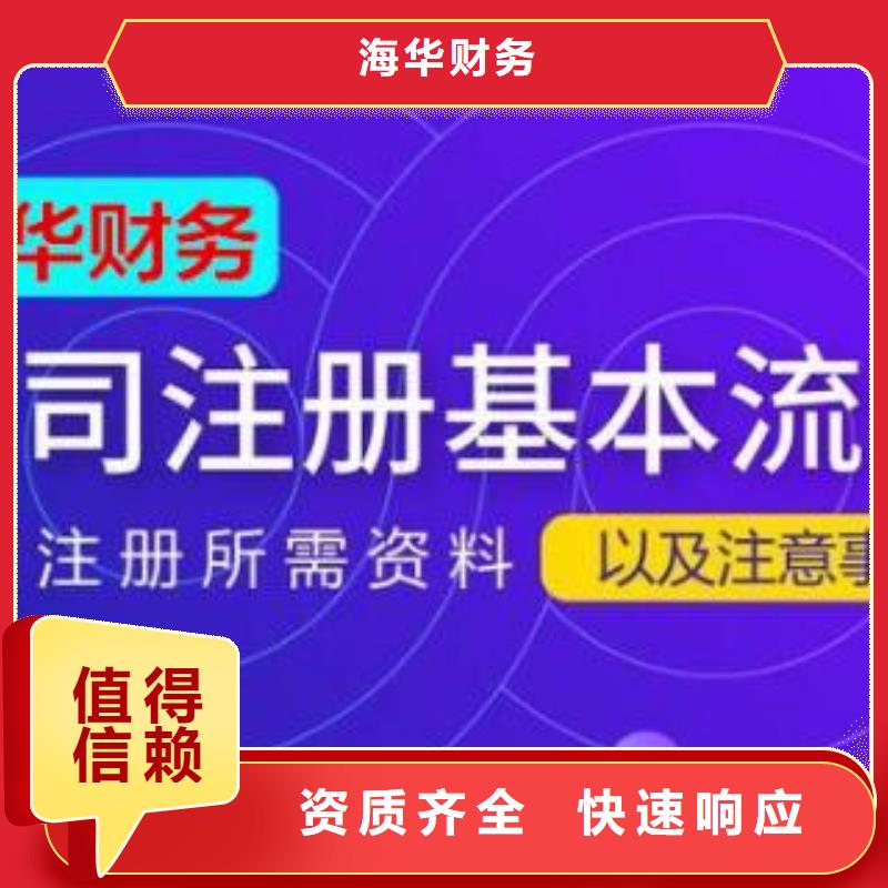 公司解非经营许可证2025公司