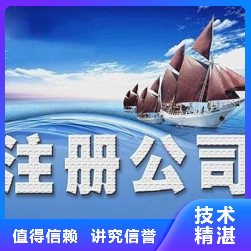 公司解非需要什么资料实力厂商