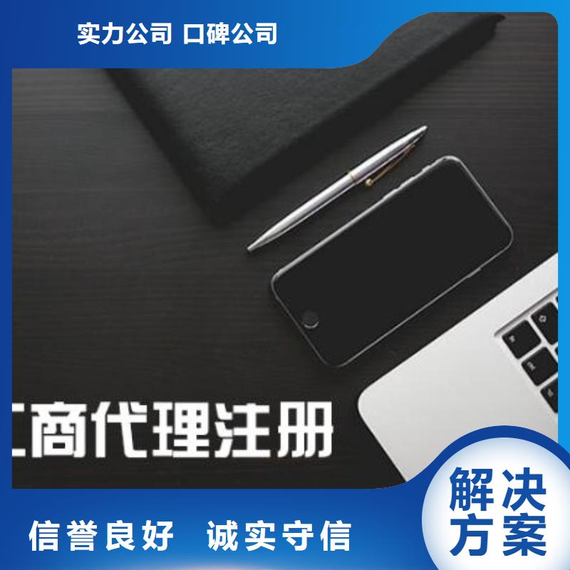 公司解非经营许可证2025公司