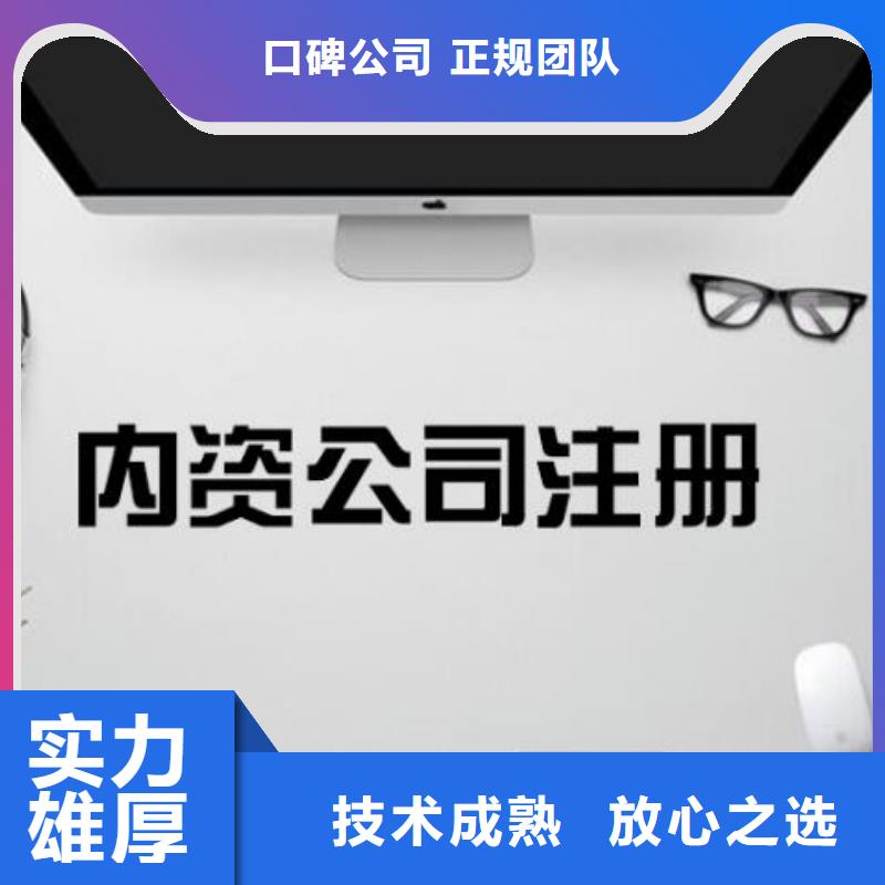 公司解非经营许可证2025公司