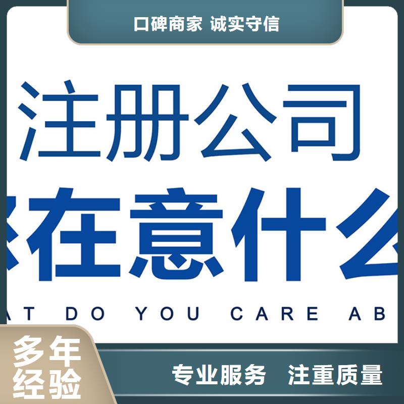 公司解非吊销转注销长期合作