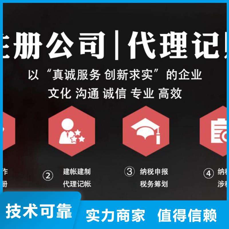 公司解非需要什么资料实力厂商