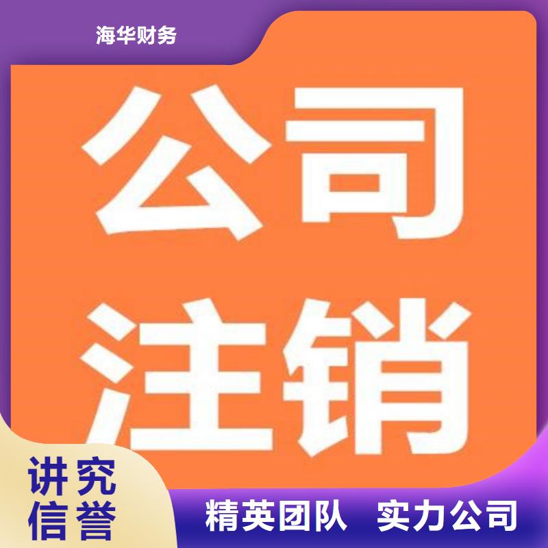 公司解非经营许可证2025公司
