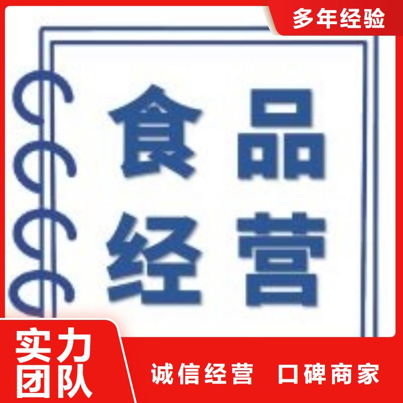 公司解非营业执照精英团队