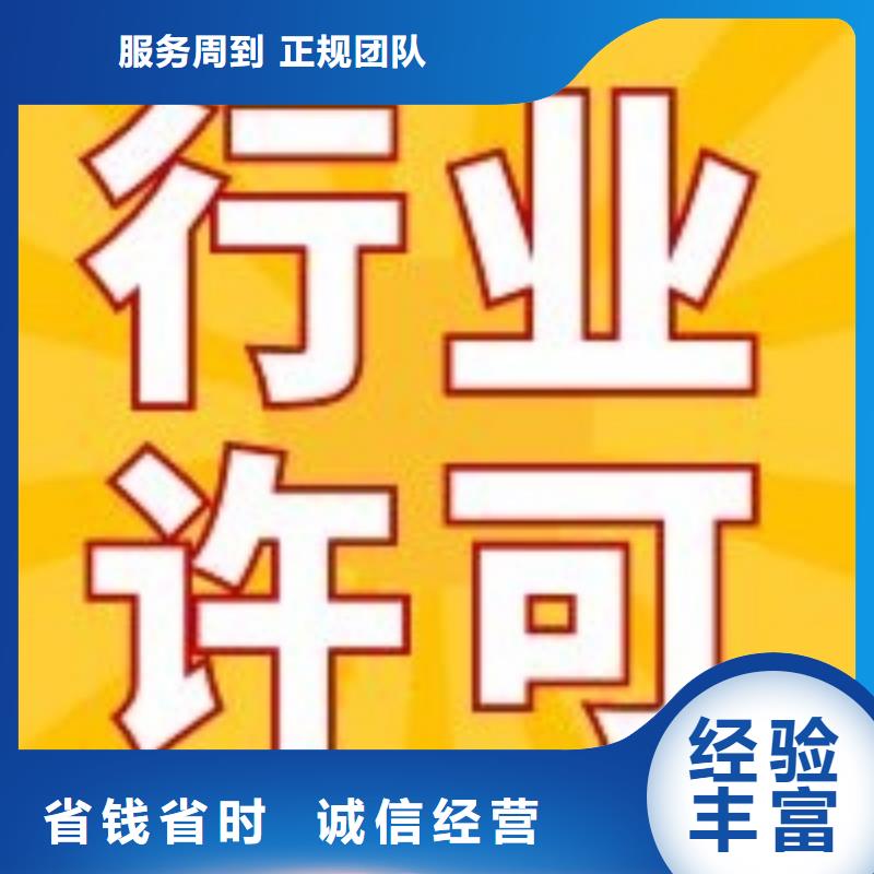公司解非营业执照精英团队
