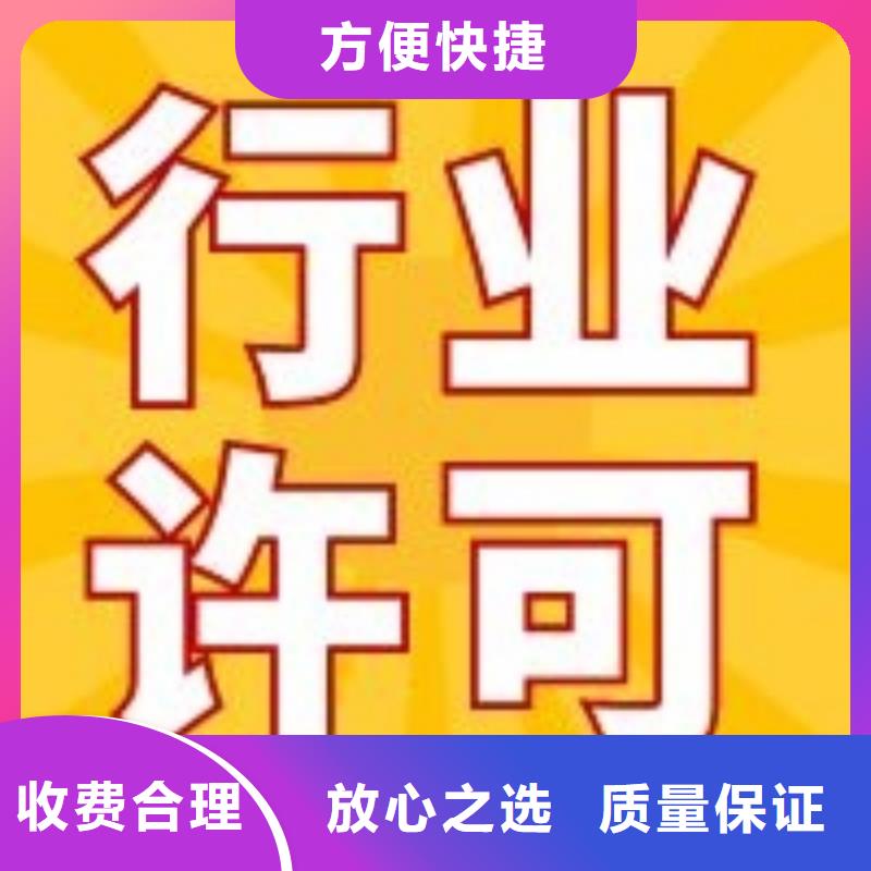 公司解非经营许可证2025公司