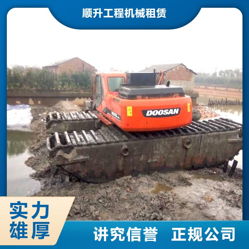 水上挖掘机租赁 租赁水陆挖机高品质