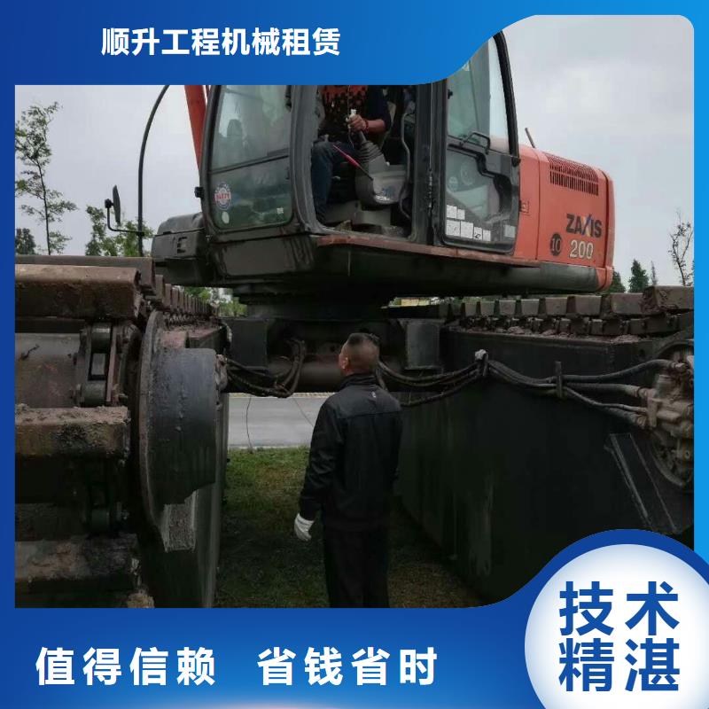  水上挖掘机租赁先进的技术