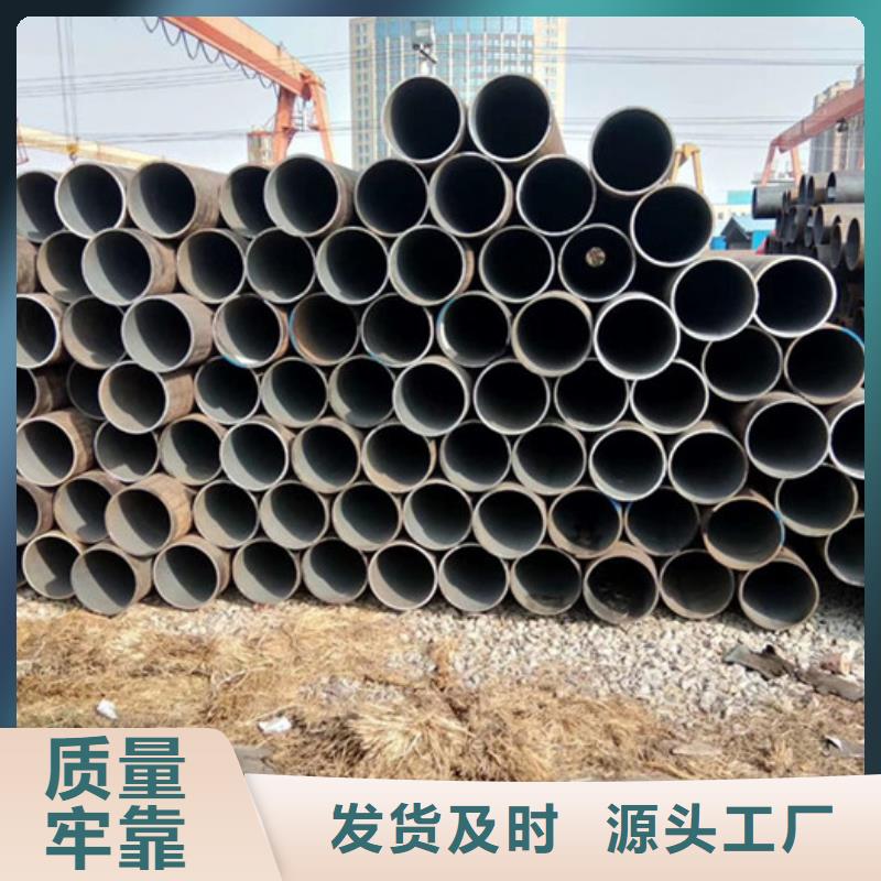 无缝钢管-不锈钢管厂家质量三包