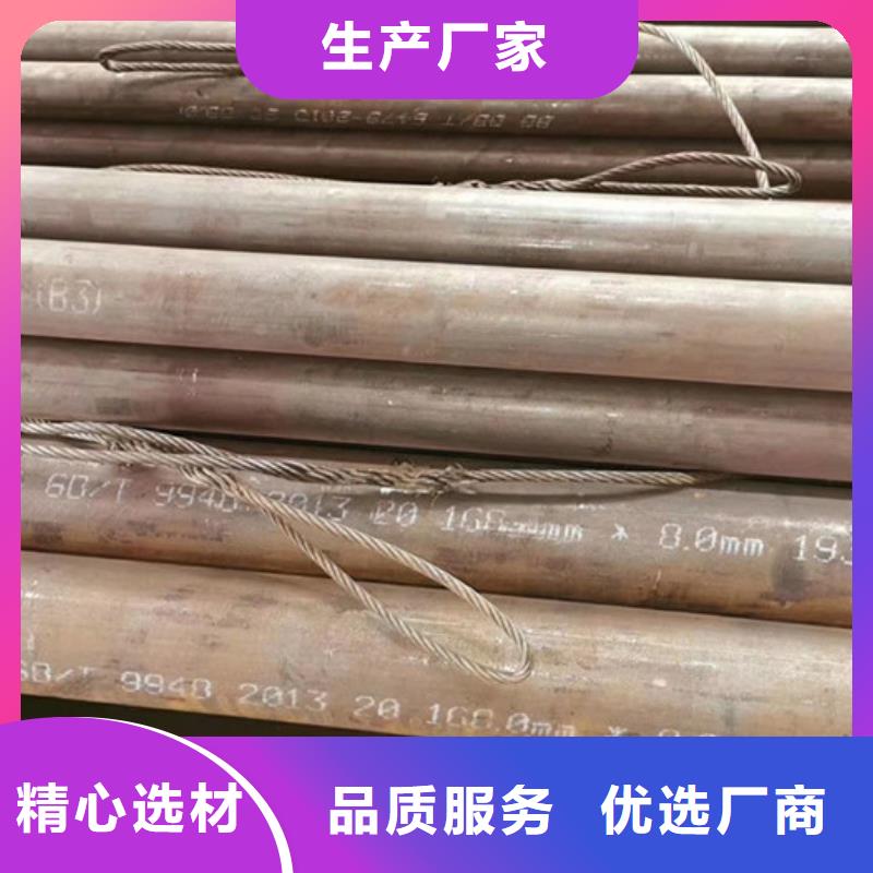 无缝钢管,异型管厂家原厂制造