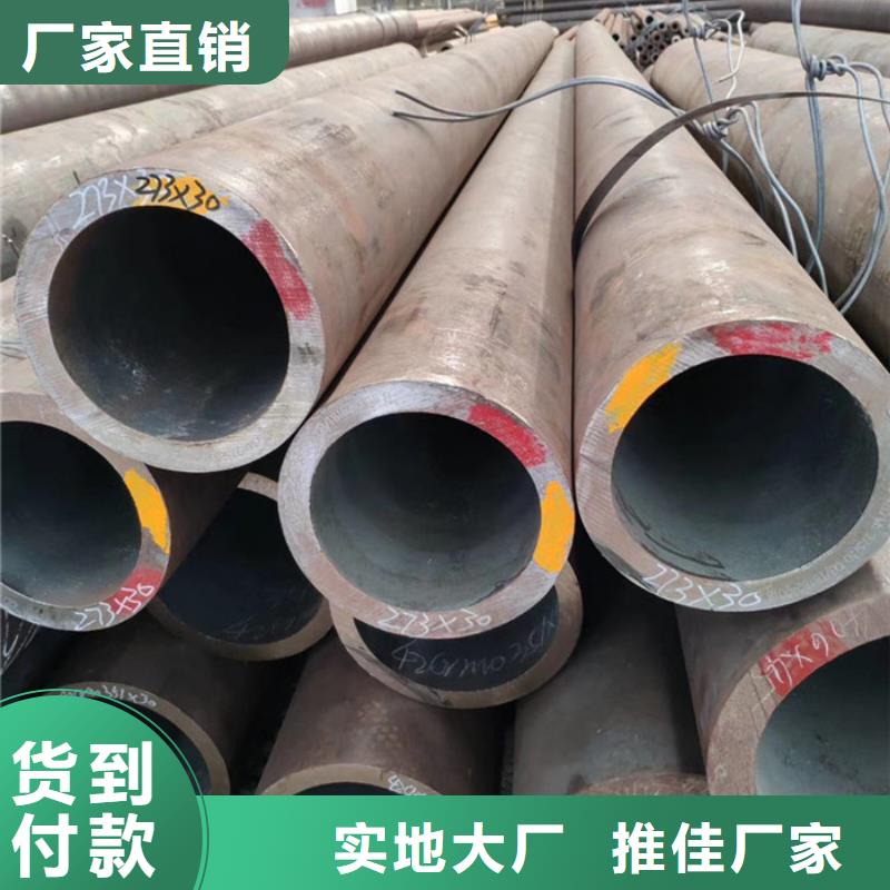 无缝钢管大口径无缝钢管质量三包