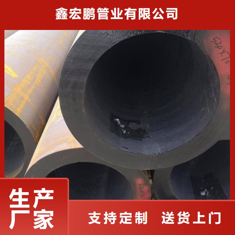 无缝钢管【石油裂化管厂家】随到随提