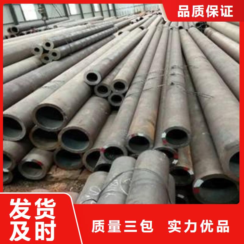 无缝钢管厚壁钢管专业厂家