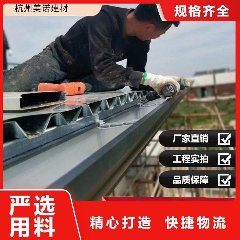 铝合金天沟下水管严选好货