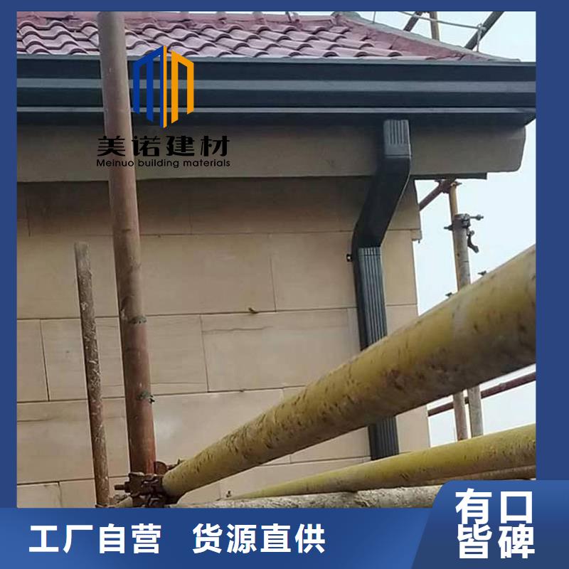 铝合金天沟檐沟排水槽【金属天沟】正规厂家