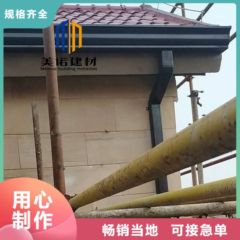 铝合金天沟檐沟排水槽外墙落水管保障产品质量