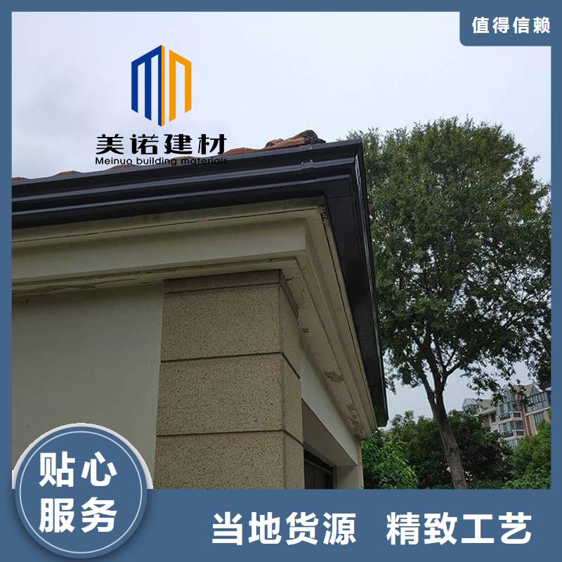 铝合金天沟檐沟排水槽供应pvc天沟优质原料