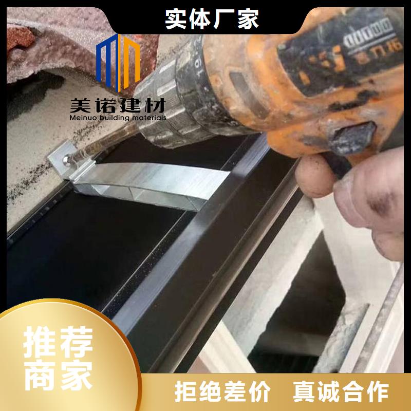 铝合金天沟檐沟排水槽,落水管重信誉厂家