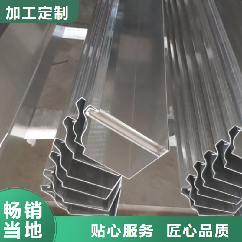 铝合金天沟檐沟排水槽pvc天沟价格现货满足大量采购