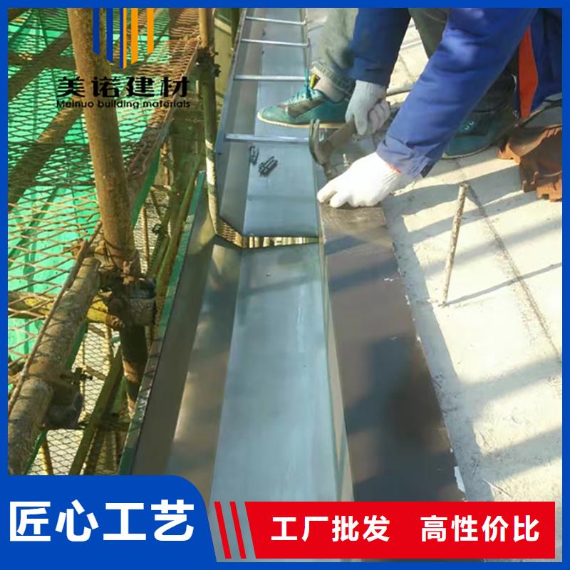 铝合金天沟檐沟排水槽外墙落水管一站式采购方便省心