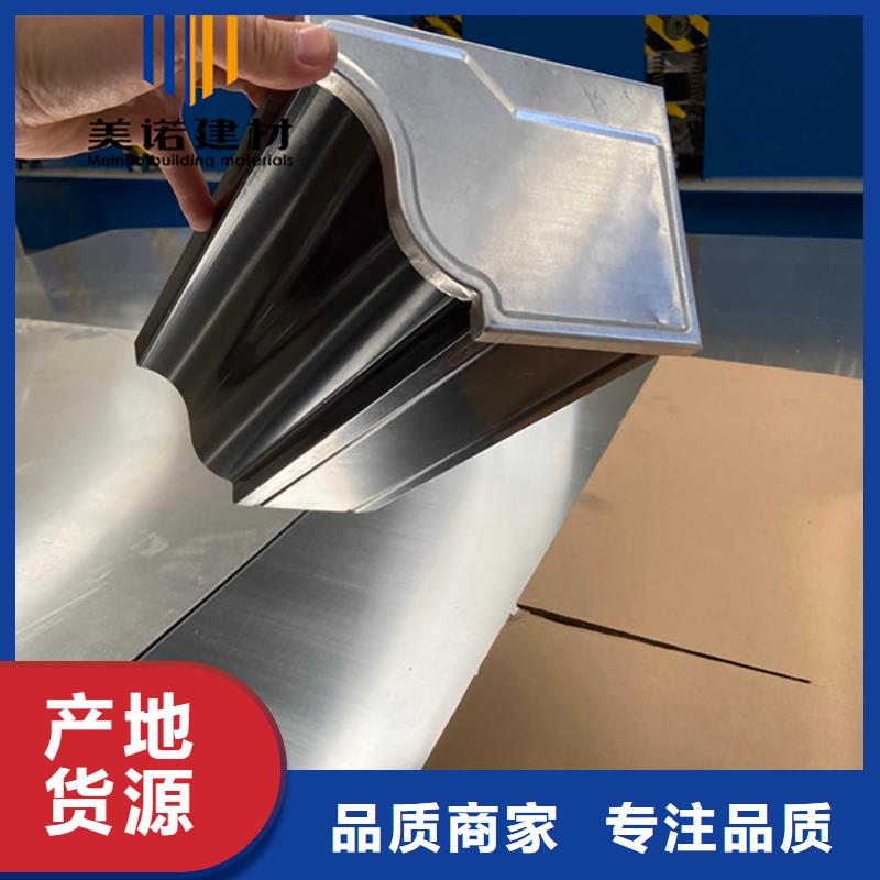 铝合金天沟檐沟排水槽外墙落水管保障产品质量