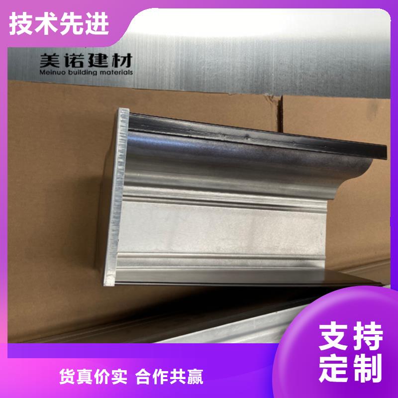 铝合金天沟檐沟排水槽【金属天沟】正规厂家