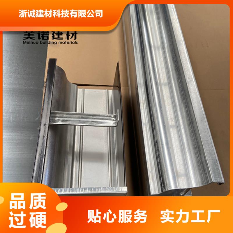 铝合金天沟檐沟排水槽外墙落水管一站式采购方便省心